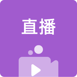 牛端科技直播分销商城