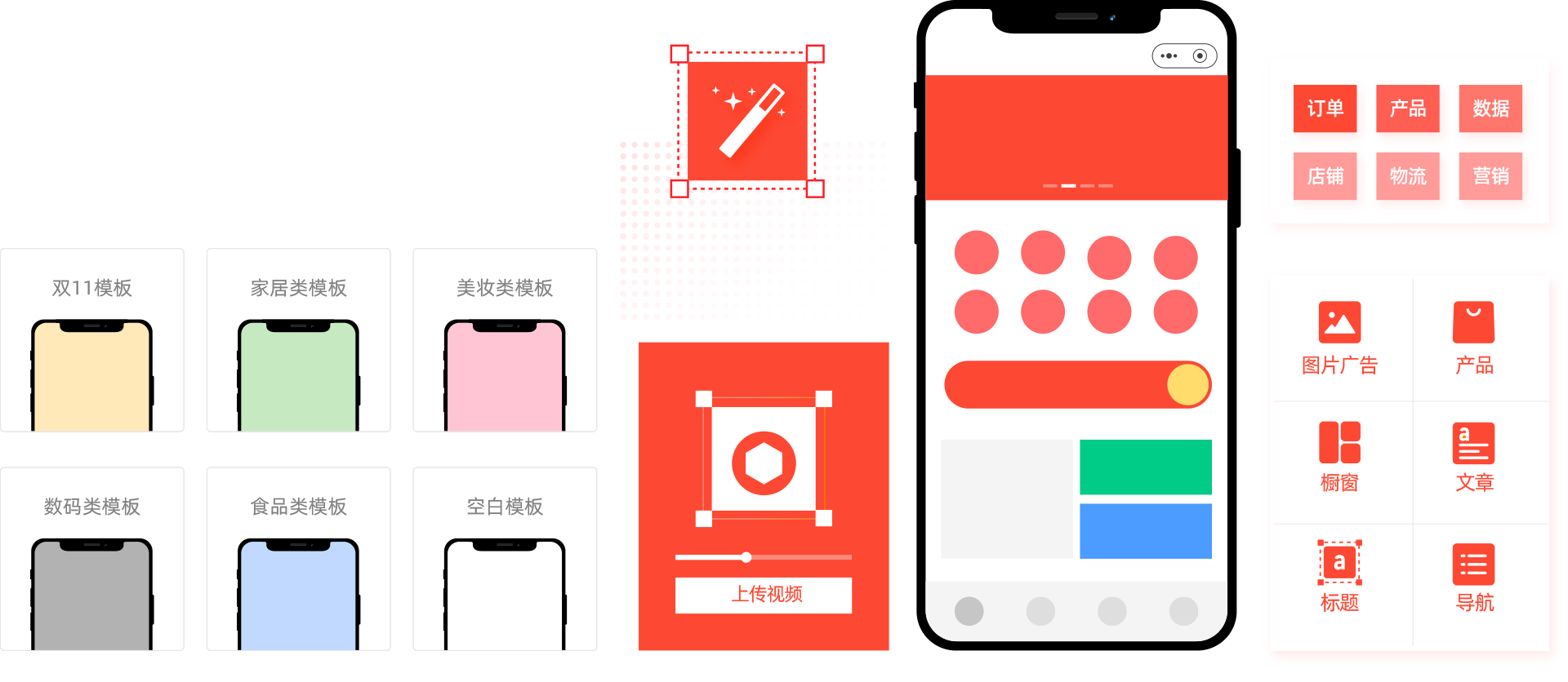 精美界面，带来更好购物体验