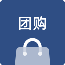 社区团购小程序