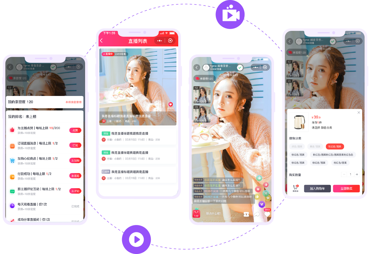 短视频带货+直播带货，玩转主流内容电商交易玩法