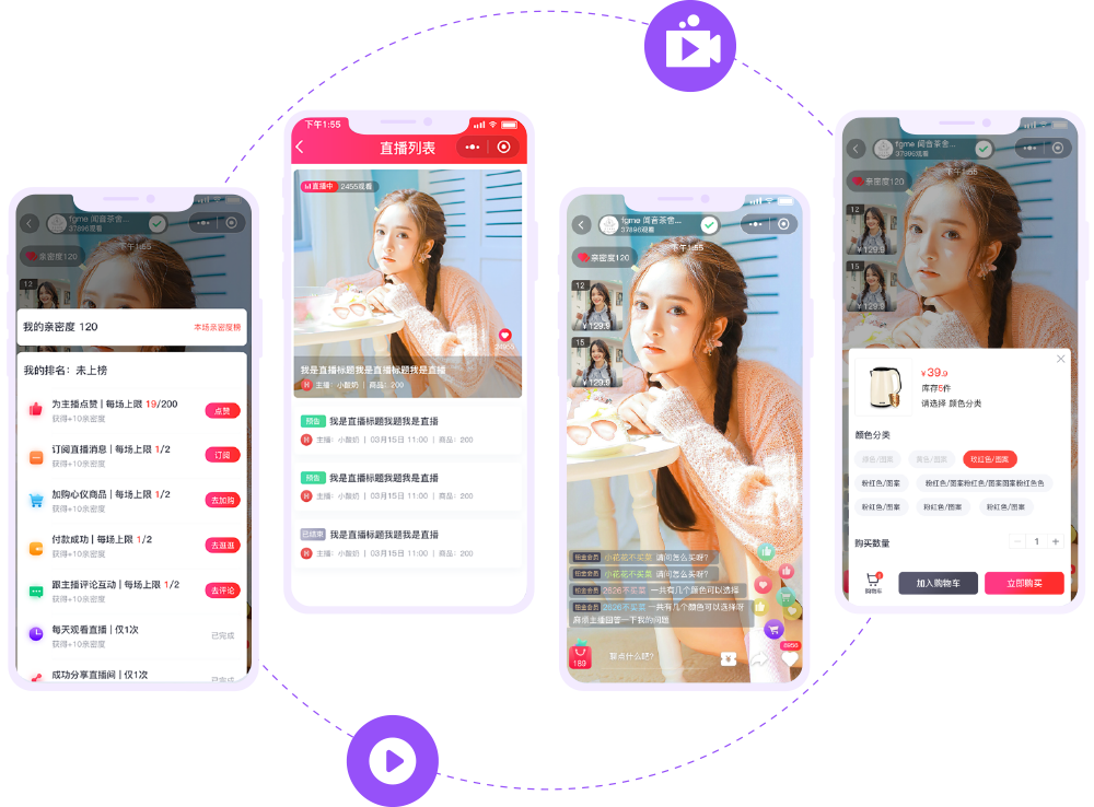 短视频带货+直播带货，玩转主流内容电商交易玩法