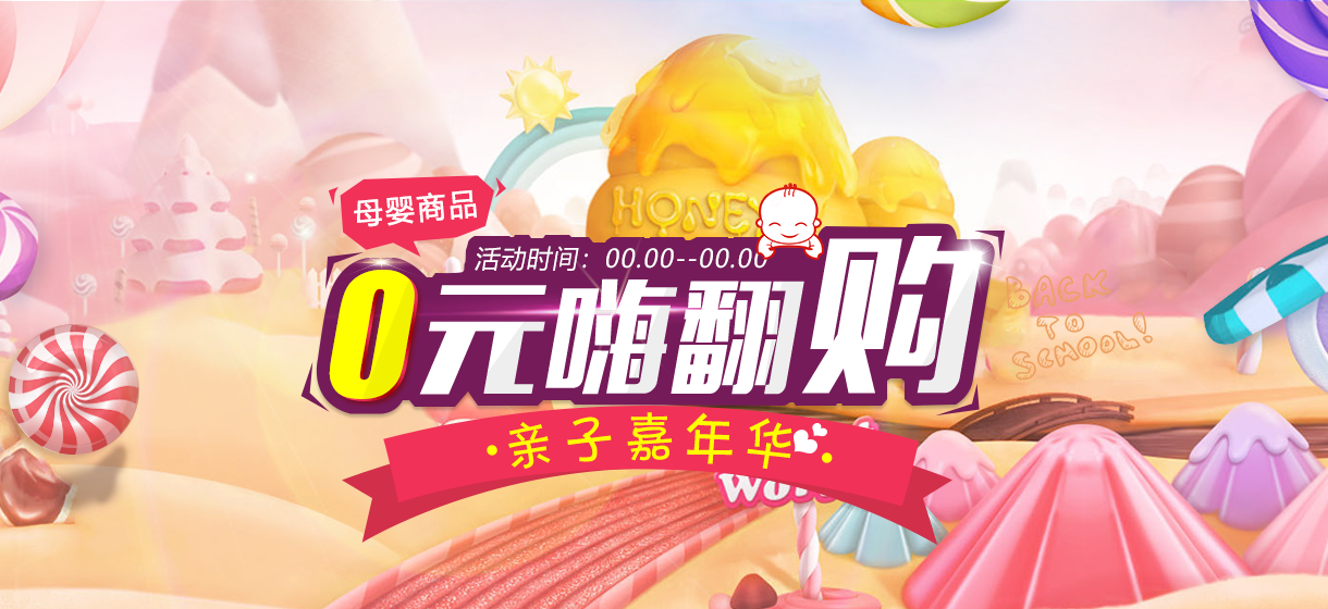 打造智慧化商业体系 抢占新型社交电商红利