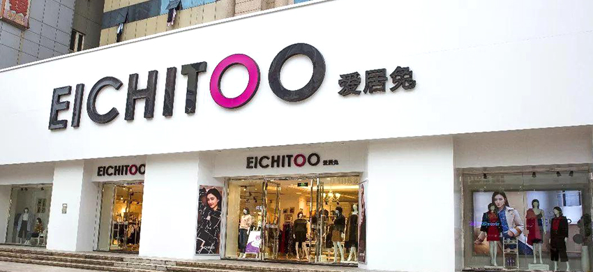 打造智慧化商业体系 抢占新型社交电商红利