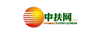 中扶网扶贫商城
